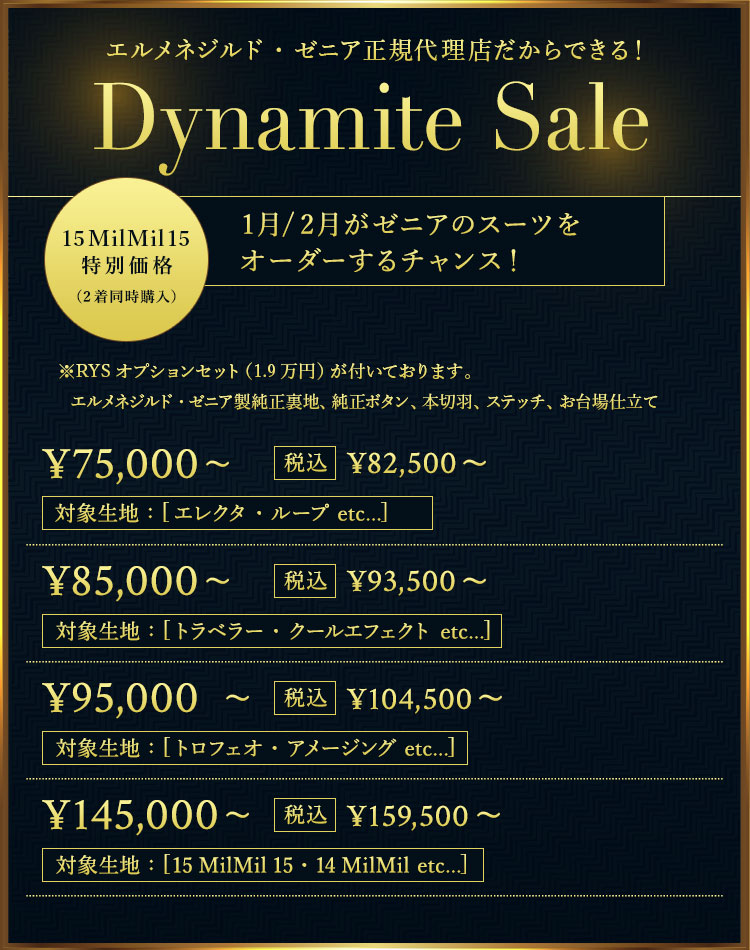 Dynamaite Sale